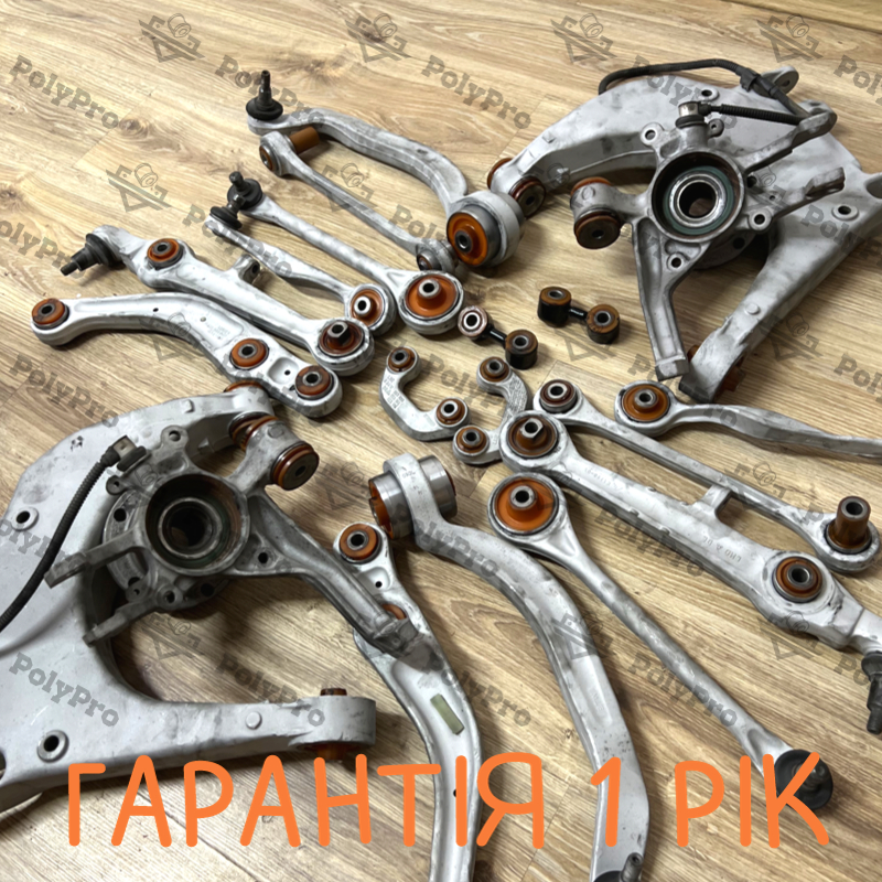 Car suspension Audi A8. Service with repressing of bushings (Bushings are not included in the price)