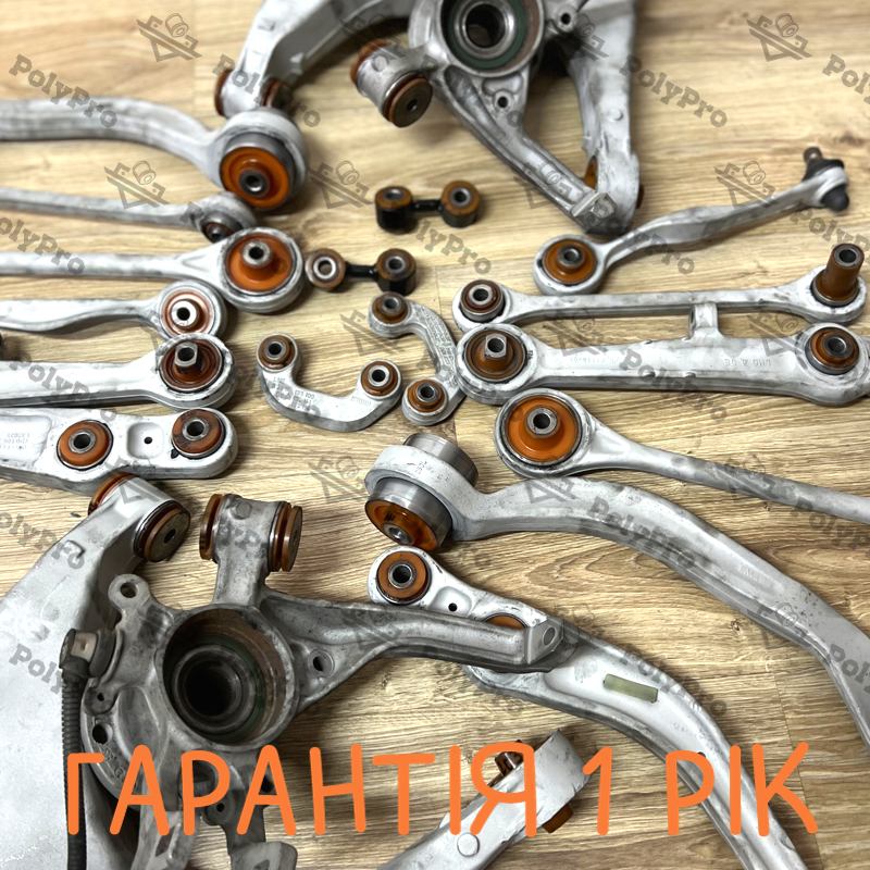 Car suspension Audi A8. Service with repressing of bushings (Bushings are not included in the price)