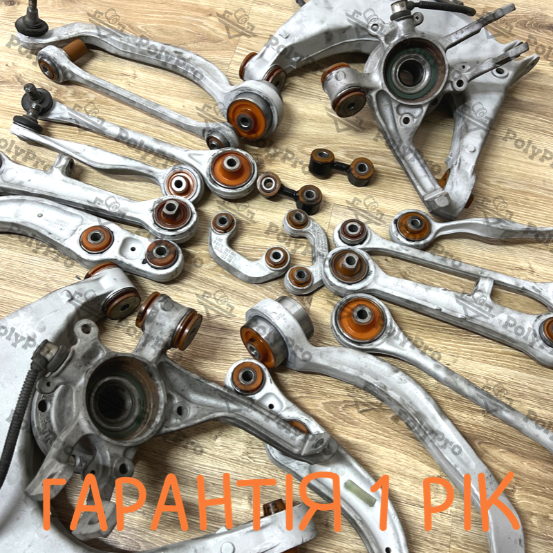 Car suspension Audi A8. Service with repressing of bushings (Bushings are not included in the price)