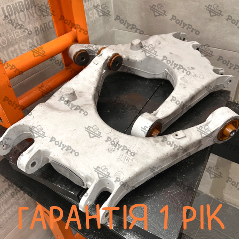 Rear lower arm Audi A8 1994-2002 Service for sandblasting and re-pressing of the bushing (Bushing is not included in the price)