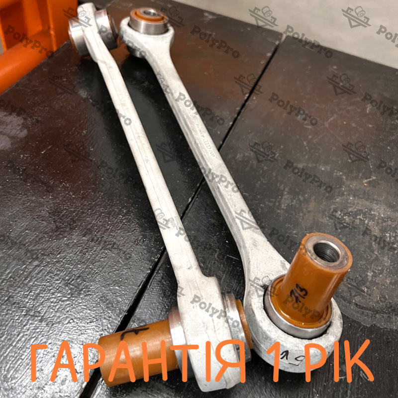 Rear lower arm Audi A8 1994-2002 Service for sandblasting and re-pressing of the bushing (Bushing is not included in the price)