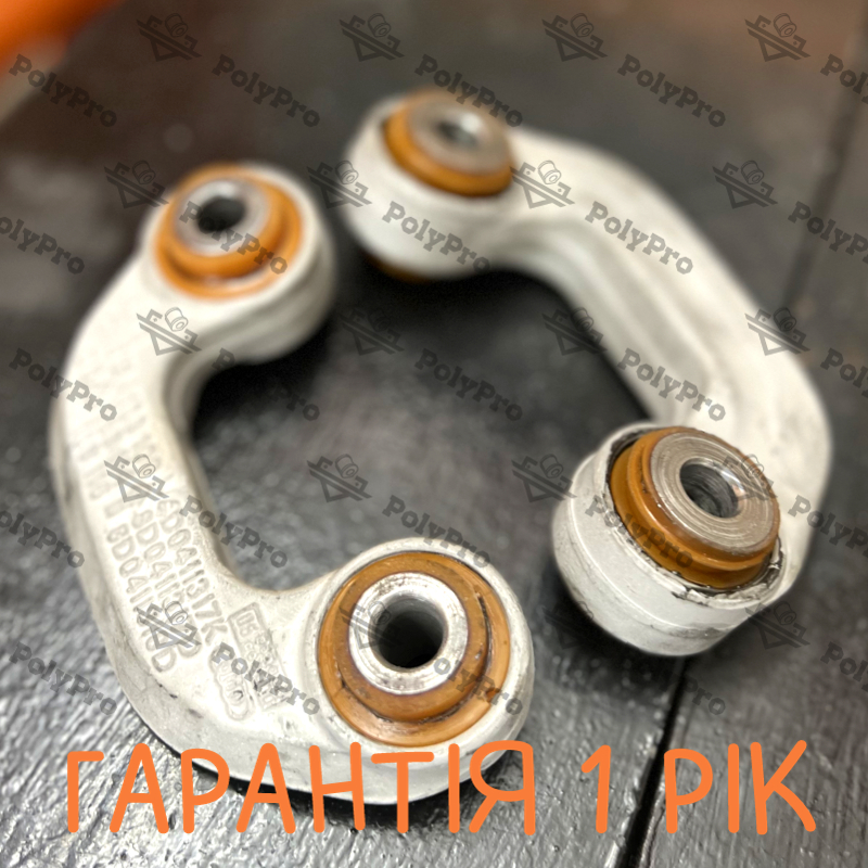 Cтійка переднього стабілізатора Audi A8 1994-2002 Послуга з піскостуйного очищення, покриття порошковою фарбою та перепресування сайлентблока (Сайлентблоки в ціну не входять)