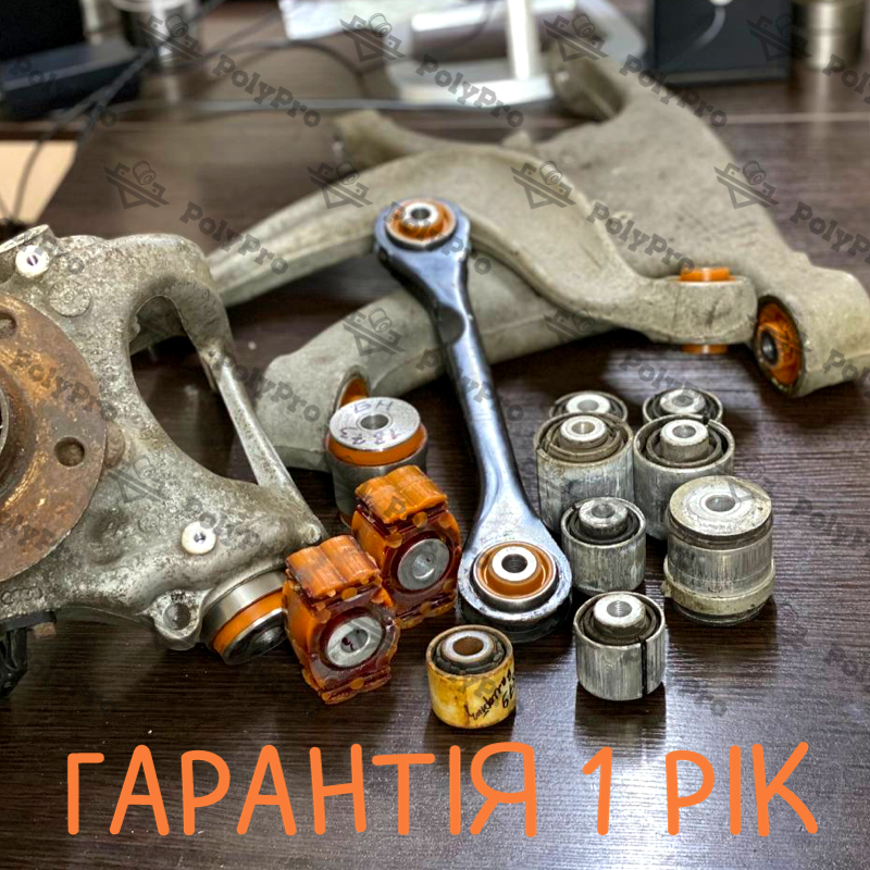 Задня підвіска Audi A4 B6 2000-2004 Послуга з перепресування сайлентблоків (Сайлентблоки в ціну не входять)