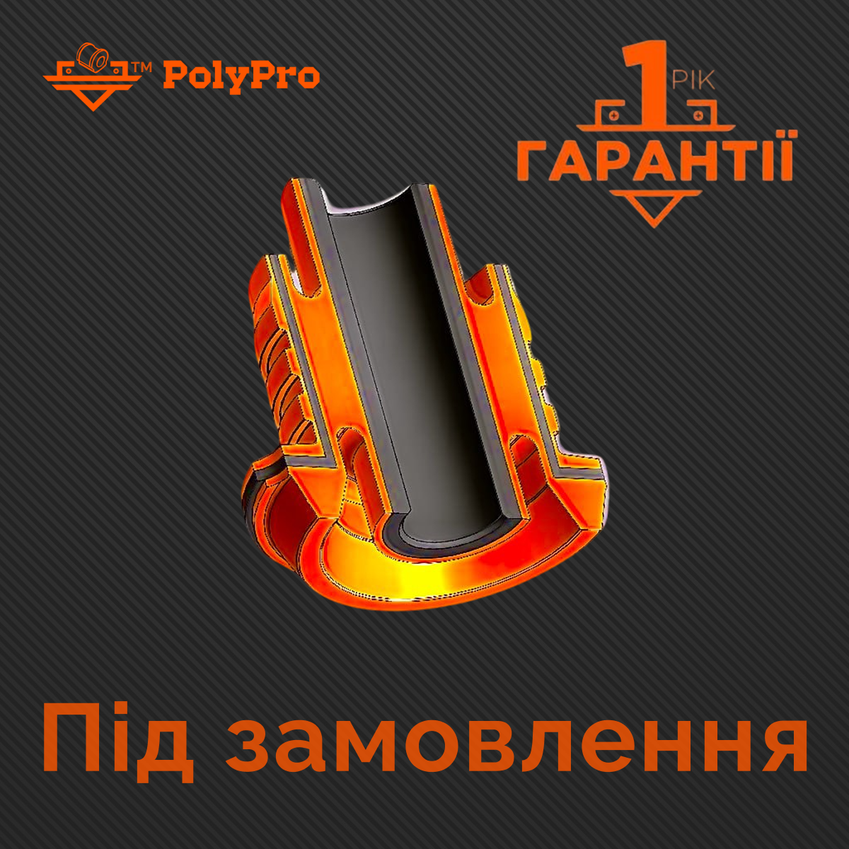 Поліуретанова подушка КПП Jeep Grand Cherokee 2010-2021 3.0L РЕКОНСТРУКЦІЯ ВАШОЇ