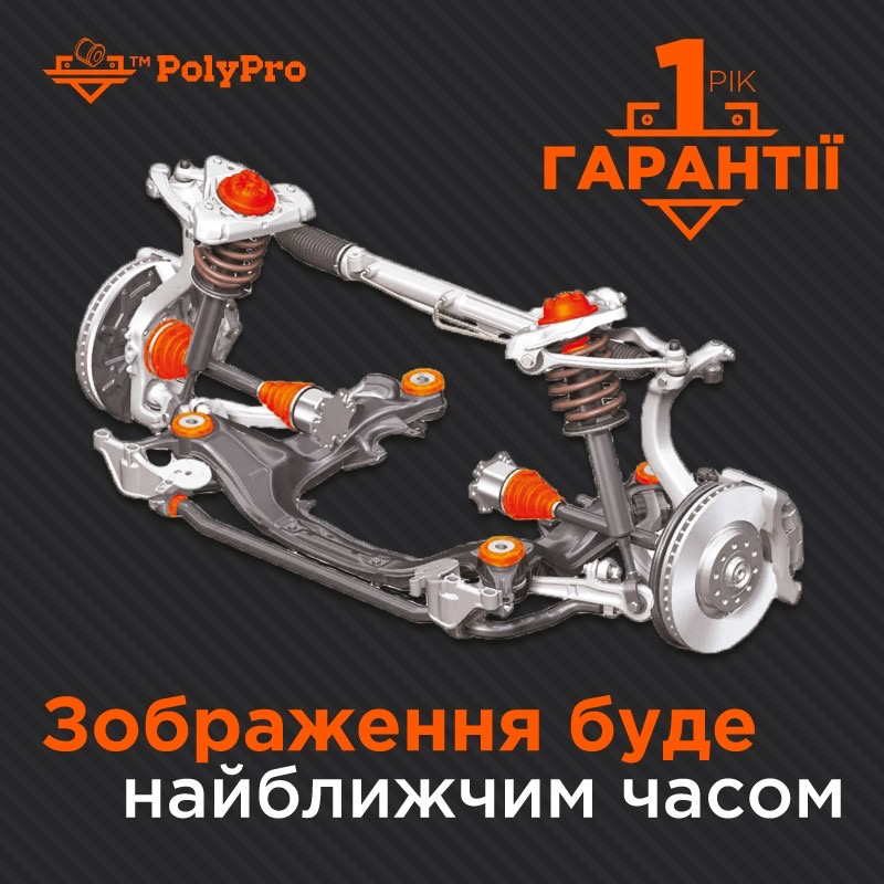 Поліуретанова подушка КПП Volkswagen T4 1990-2003 (Лижа) HARDNESS